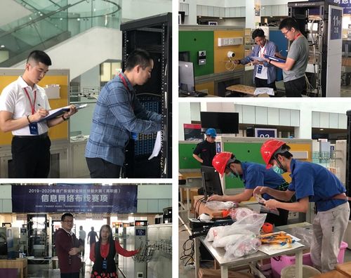 廣東省職業(yè)院校技能大賽 高職組 信息網(wǎng)絡(luò)布線賽項在珠海成功開賽