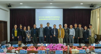 2019年大數(shù)據(jù)技術(shù)與應(yīng)用專業(yè)教學(xué)資源庫(kù) 項(xiàng)目協(xié)調(diào)會(huì)在我院順利召開(kāi)