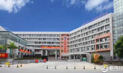 珠海市第一中等職業學校--學校介紹