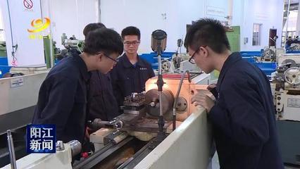 陽江:粵德中心5年培訓學生1187人 獲省級獎項12個